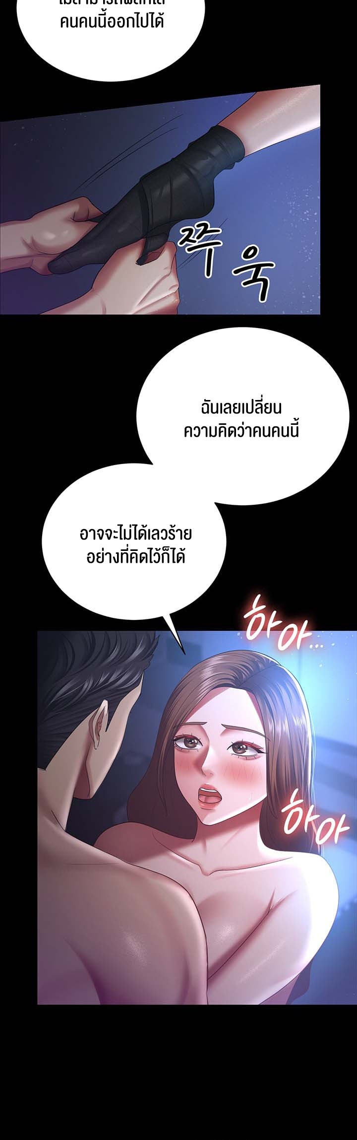Doujin-Lc- อ่าน โดจิน มังฮวา เกาหลี ญี่ปุ่น จีน แปลไทย Your Wife was Delicious ตอนที่ 1 2 3 4 5 6 7 8 9 10 11 12 13 14 ฟรี ไม่มีโฆษณา อ่าน โดจิน Manhwa เกาหลี ญี่ปุ่น จีน เรามีครบ คัดมาให้เน้นๆ โดจิน 18+ รับประกันความฟินโดย  Doujin Lc